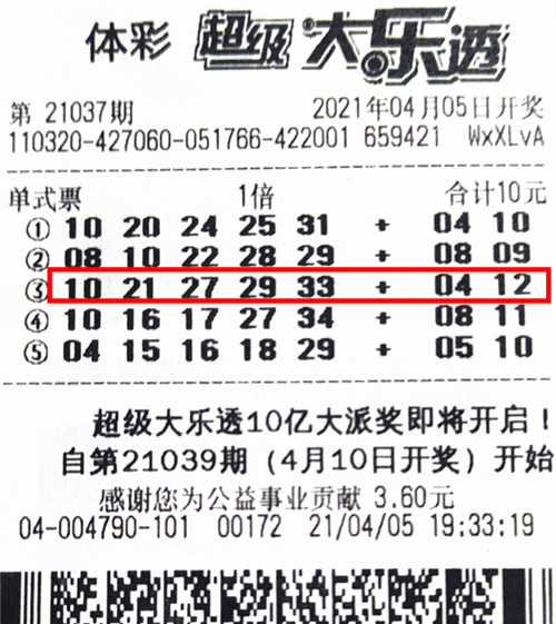 大乐透走势图牛彩网预测——揭秘彩票走势的神秘面纱