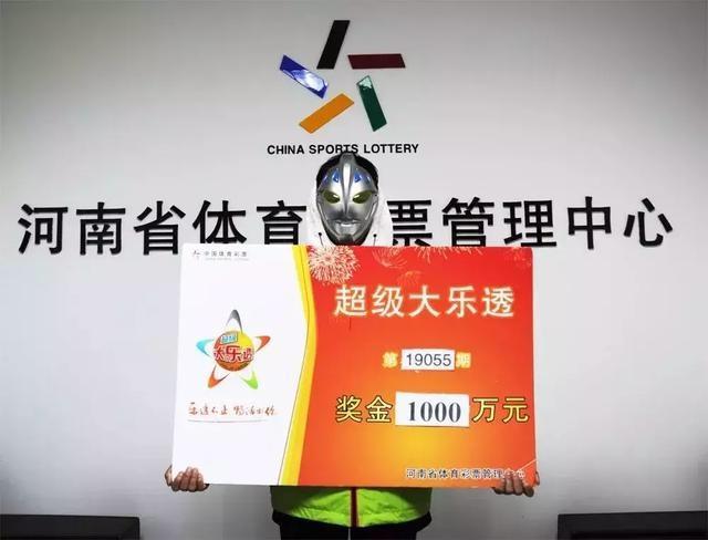 昨晚大乐透开奖结果引发的热议