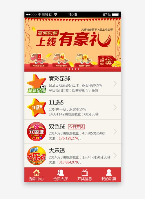 足彩体彩竞彩，探索彩票世界的魅力与激情