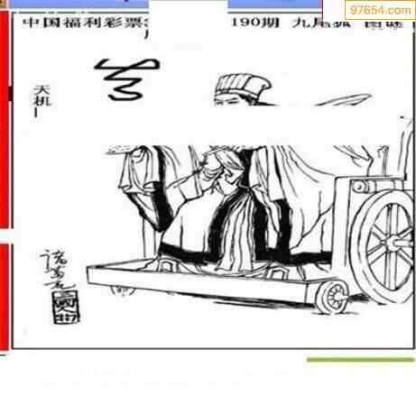 福利彩票3D三毛字谜图库，探索与解析