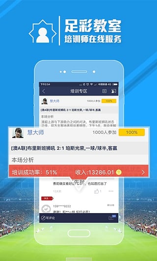 企业简介 第182页