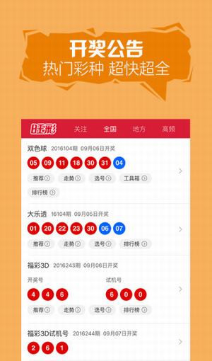 双色球走势图带坐标图，揭示彩票背后的数据与策略