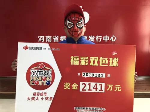 快乐八选六中六奖金，揭秘幸运背后的故事