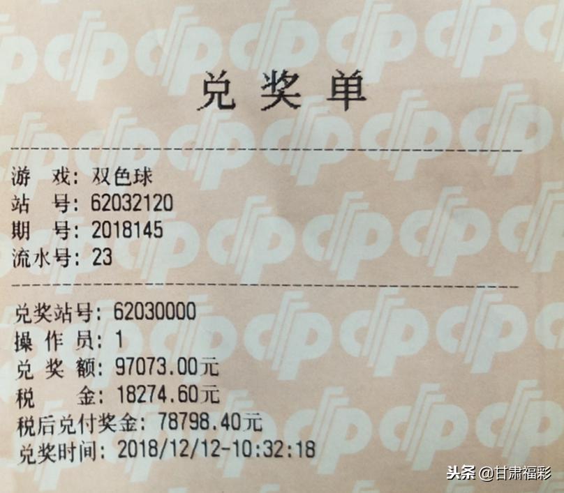 双色球与快乐8，开奖号码查询的乐趣