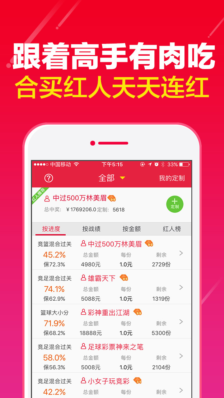 彩票快三暂停原因探究
