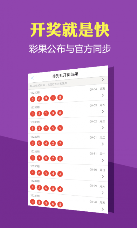 揭秘体彩大乐透走势图，精准预测的秘密