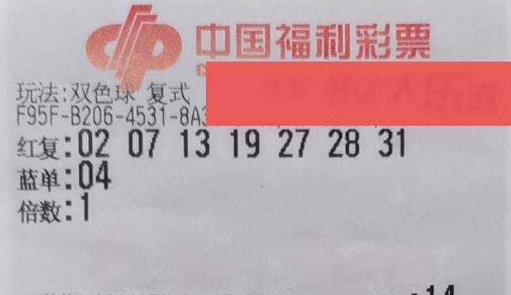 揭秘双色球，2022年第148期开奖号码结果揭晓
