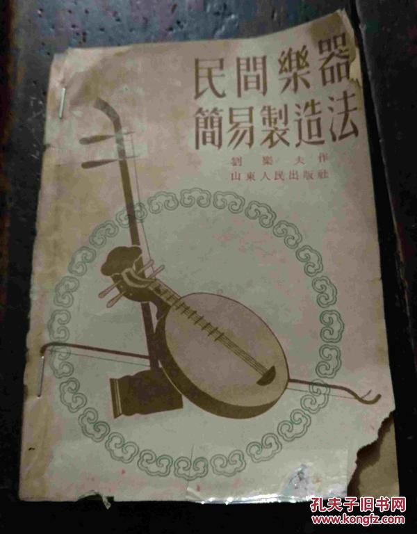 排列五，海南民间高手的传奇故事
