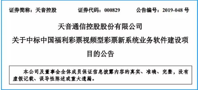 中国福利彩票双色球，免费下载安装，梦想触手可及