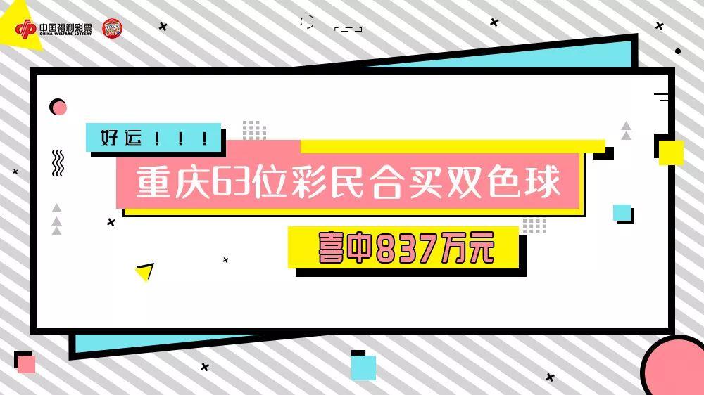 双色球开奖 第8页