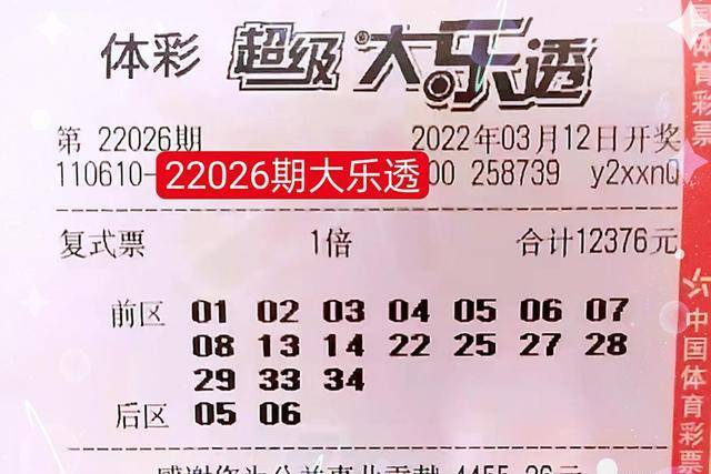 明天预测大乐透七个号，揭秘彩票背后的秘密与探索未知的可能