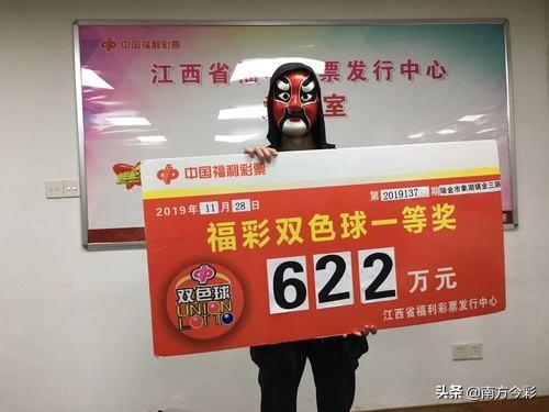 双色球一等奖惊艳揭晓，11注大奖花落七省，彩民狂欢盛宴