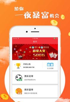 企业简介 第181页