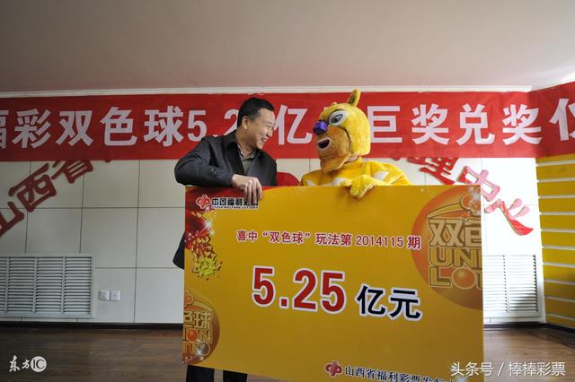 双色球，专家推荐号码，身手不凡的选号策略