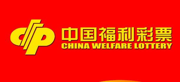 福彩3D直播，开启彩票新世界的大门