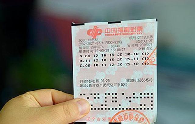 双色球2004119期开奖结果，幸运与梦想的交汇点