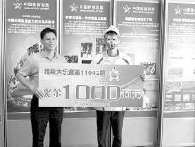 体彩超级大乐透第22020期开奖结果揭晓，幸运儿揭晓！