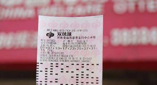 揭秘双色球，解析2021年双色球第9期开奖结果及背后奥秘