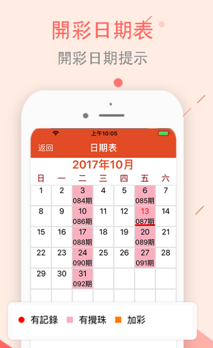 彩库宝典2016老版，历史、特点与现代价值