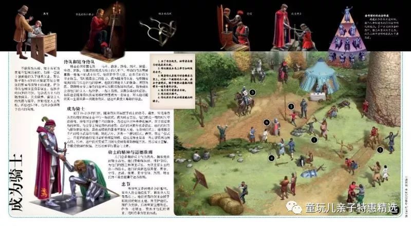 探索神秘世界，3D天齐网字谜图谜的魅力