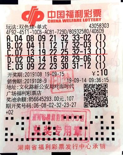 双色球第09154期开奖结果揭晓，幸运数字揭晓之际，无数彩民的梦想即将成真。本文将详细介绍这一期双色球的开奖情况，带您领略彩票世界的魅力。