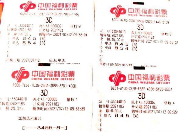 福彩094期开奖结果揭晓，幸运与希望交织的时刻