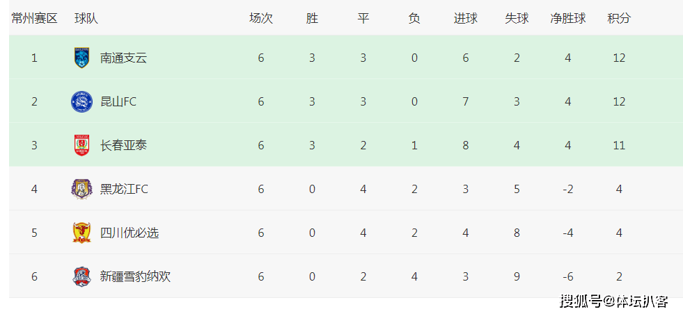 揭秘94期开奖结果，幸运与期待的交汇点