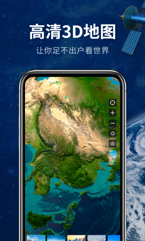今天探索3D天中图库的魅力与奥秘