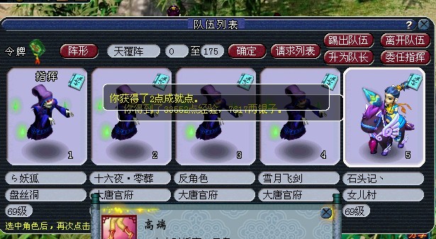天宇鬼六高级，今日之探索与挑战