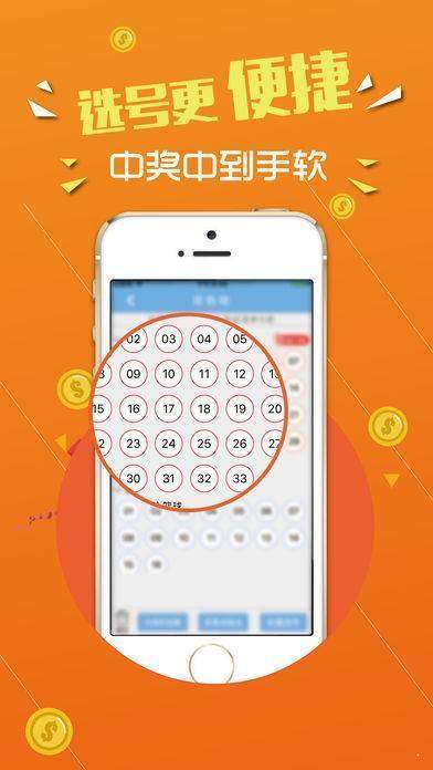 彩票缩水专家app最新苹果版，智能工具助力彩票爱好者