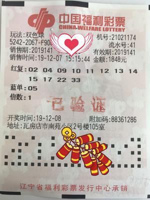 双色球19126期开奖号码，幸运与期待的交汇点