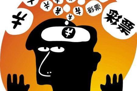 揭秘48期福利彩票开奖号码背后的秘密