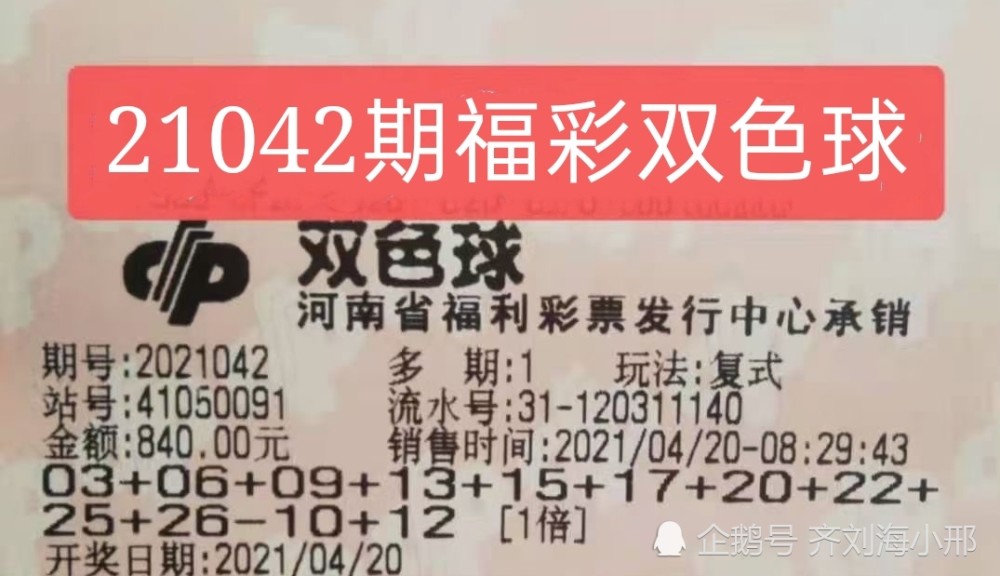 福彩3D彩民乐精华，探索数字世界的乐趣与希望