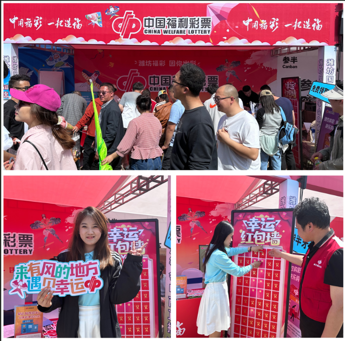 海口福利彩票兑奖中心，梦想与希望交织的地方