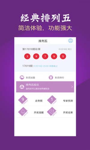 福彩3D图谜总汇牛彩网手机专辑，探索彩票世界的神秘魅力