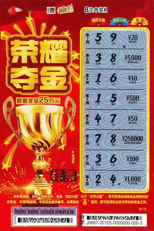 福彩3D藏机诗总汇大全，探索数字宝藏的诗意与奥秘