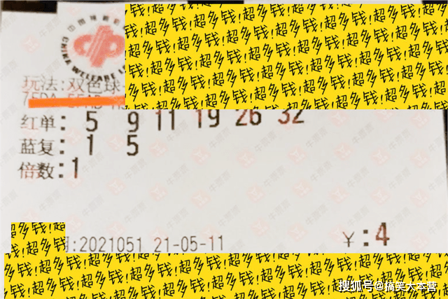 福彩2020118期开奖结果揭晓，幸运与希望交织的时刻