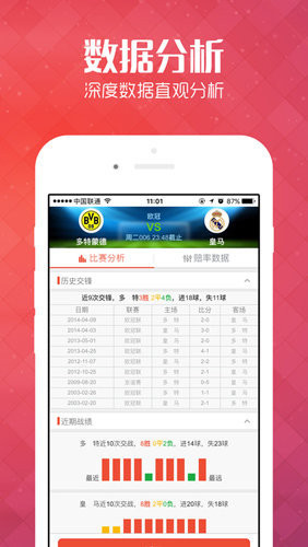 王中王鉄算盘开奖结果中1小说，命运之数的启示