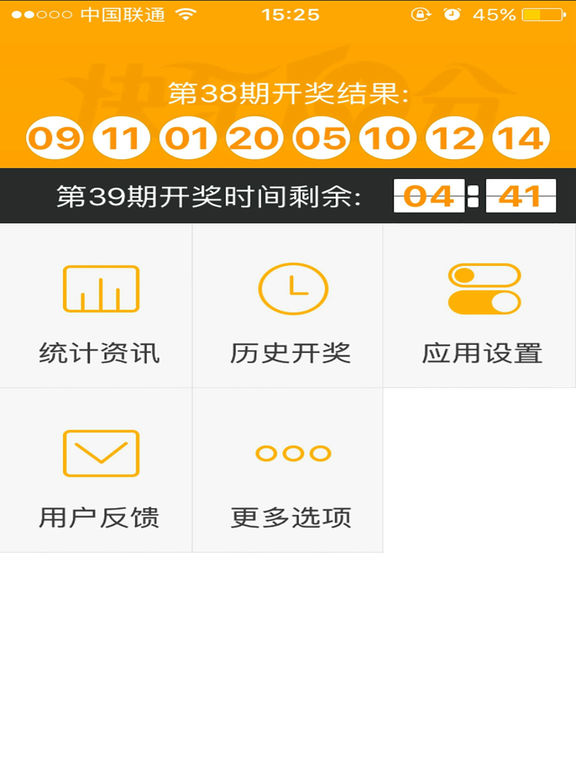 广东快乐十分开奖记录结果，探索与解析