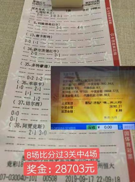 香港彩票777766的开奖结果，探索与解析