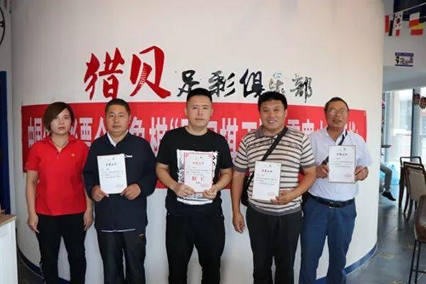 体育彩票玩法指南与规则详解