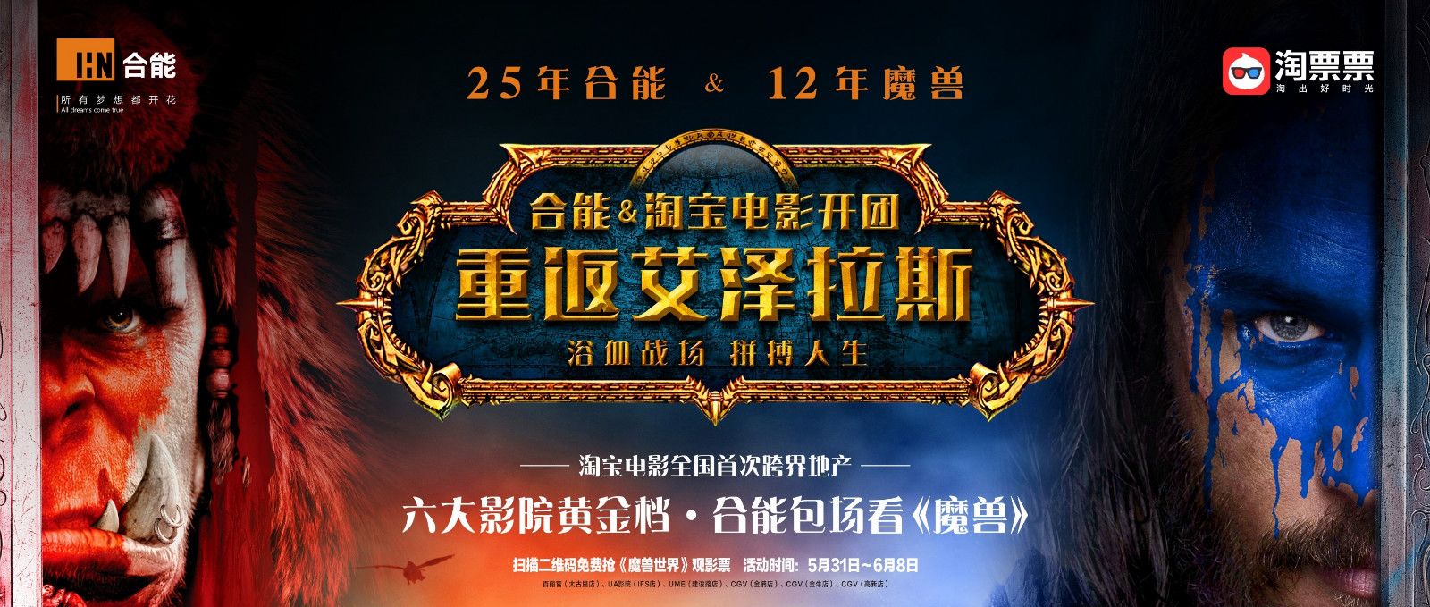 今日焰舞字谜揭晓，探索神秘的智慧之旅