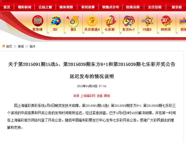 招商加盟 第175页