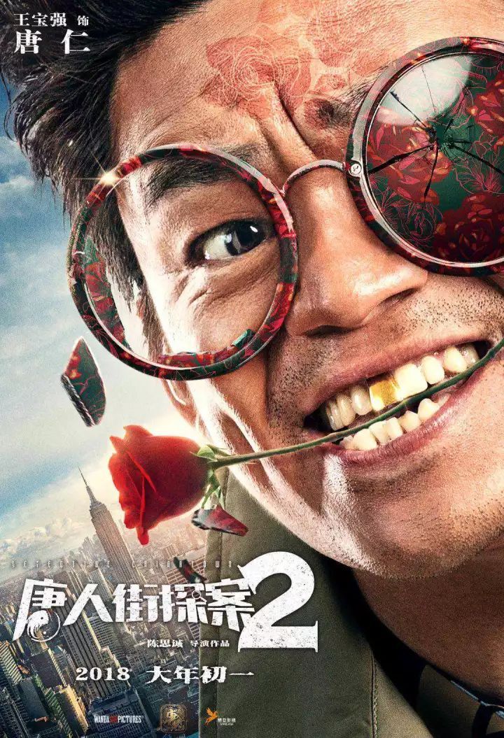 揭秘ww777766香港精准四肖的神秘面纱