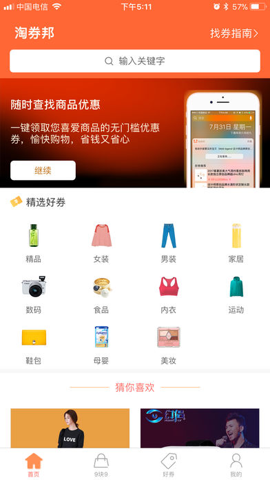 乐彩网论坛3D手机，探索数字世界的全新体验