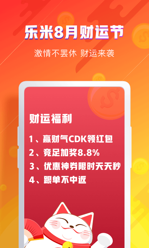 乐彩网论坛万能五码解析与探索——走进数字彩票的新世界