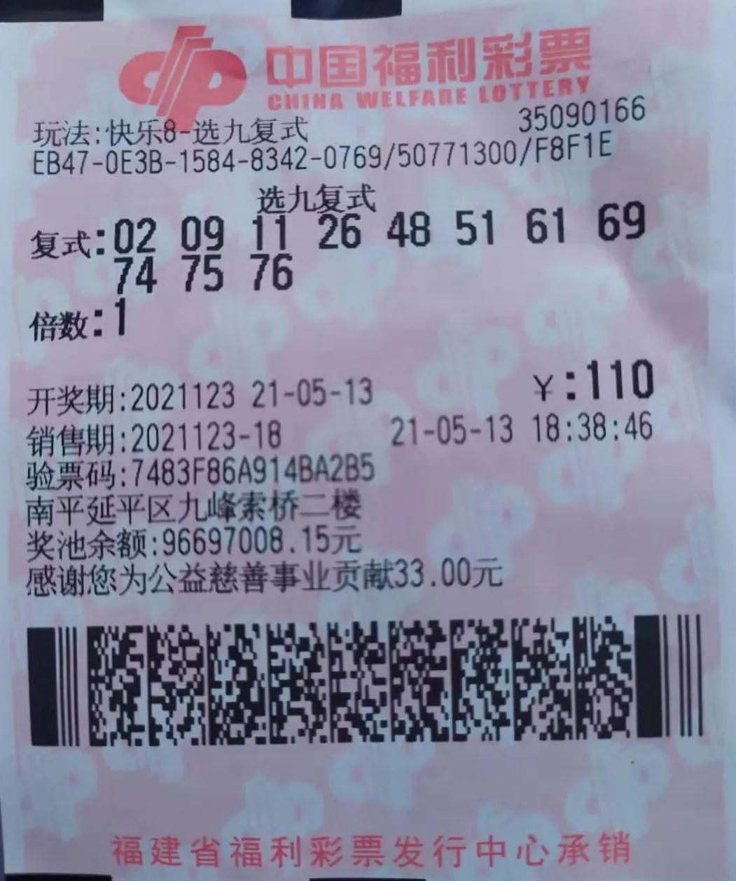 福建彩票app下载，探索彩票新世界