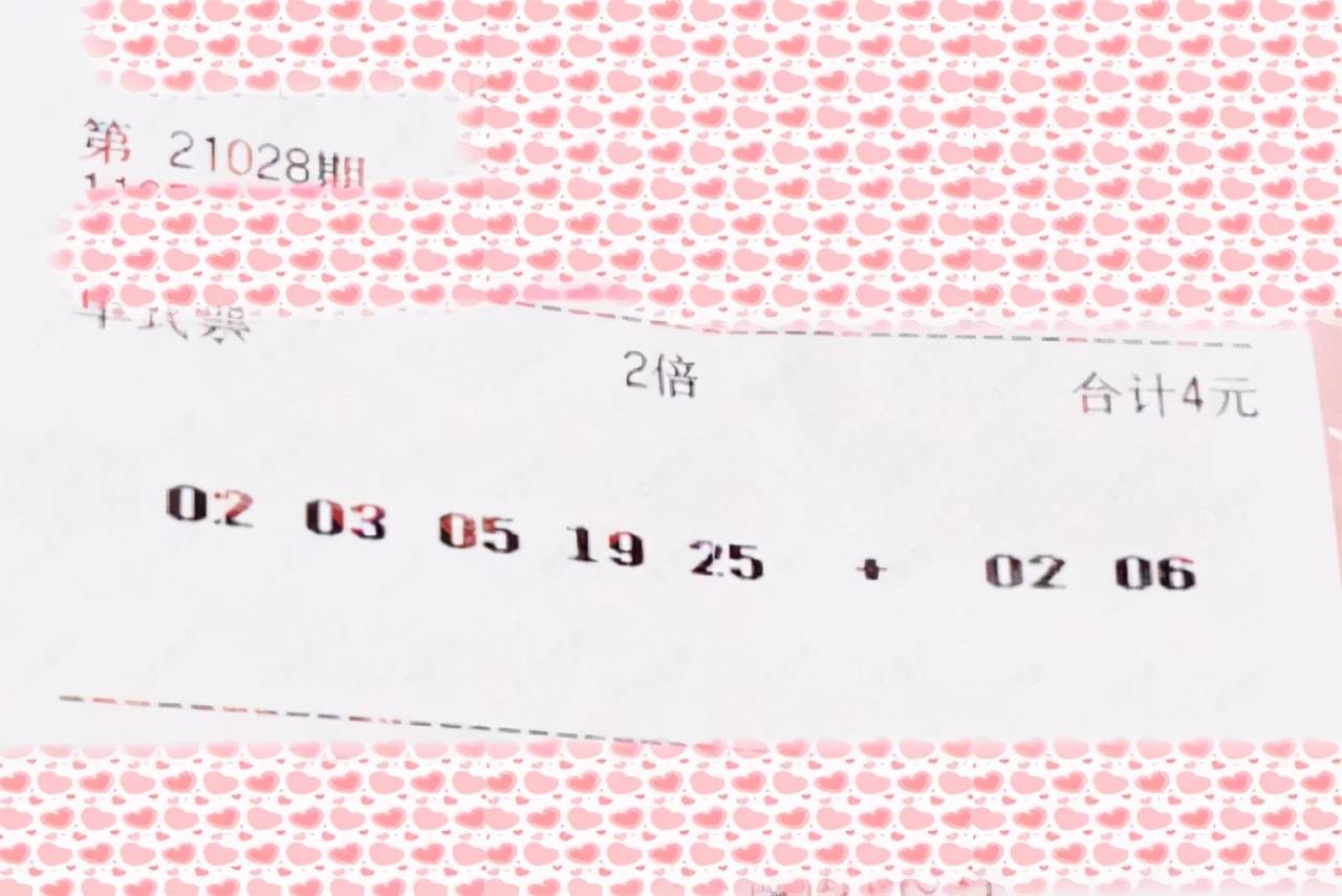今晚揭晓，2020年彩票开奖结果全景解析