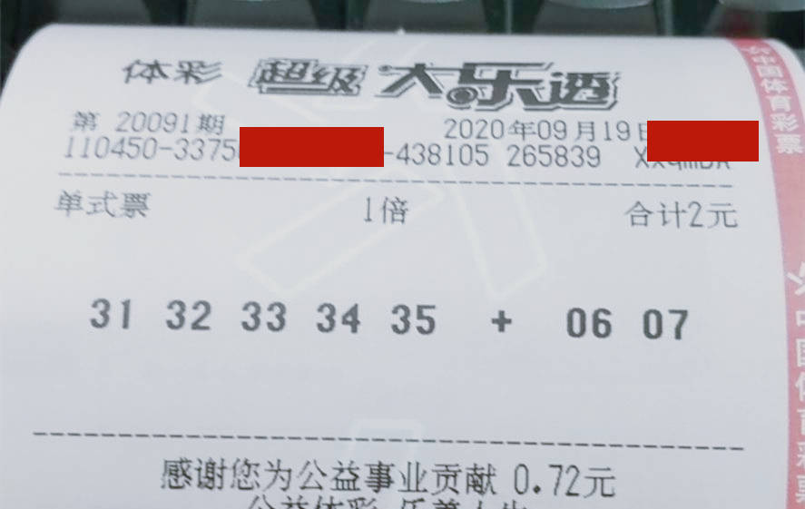 大乐透摇奖机模拟选号器价格表及其功能解析