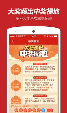 广西11选五彩票平台，探索与体验
